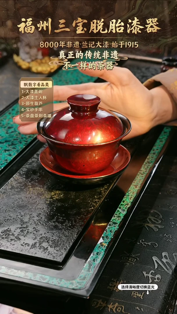 兰记手工漆器-一物一拍 以商品图片为主