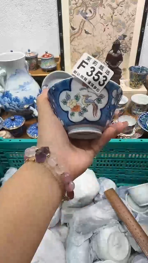 瓷片r***?茉莉甄选一号商品353