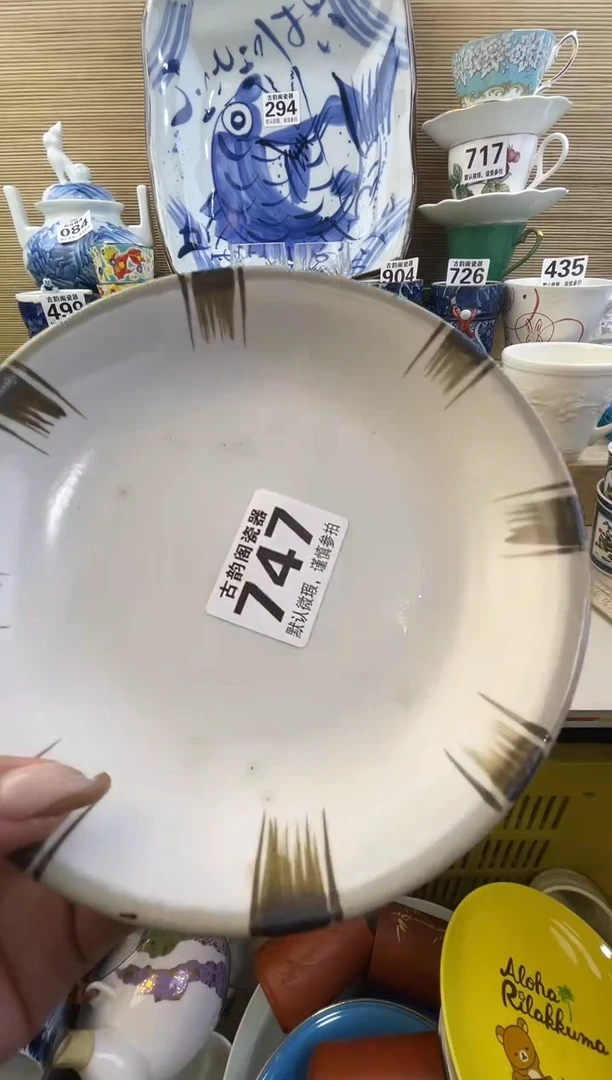 摆件R****0摆件瓷器瓷器瓷器