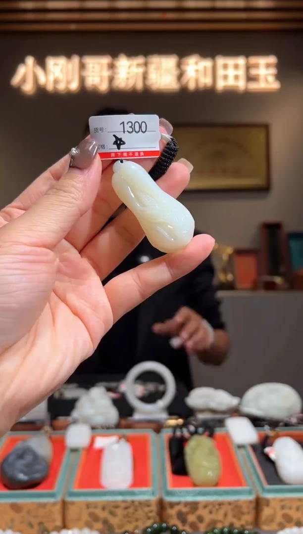 颈饰未镶嵌和田玉巩****厂1