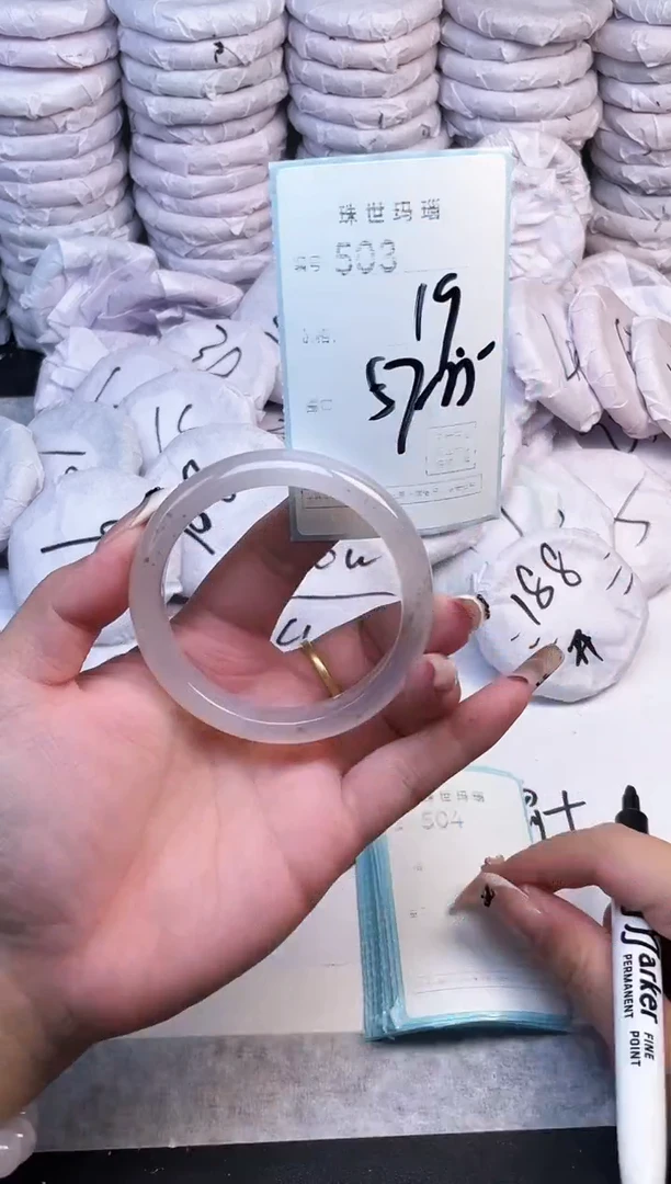 手镯玛瑙/玉髓未镶嵌503