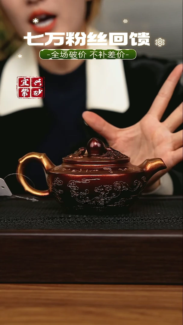 茶壶紫砂宜兴原矿 手工 紫砂壶
