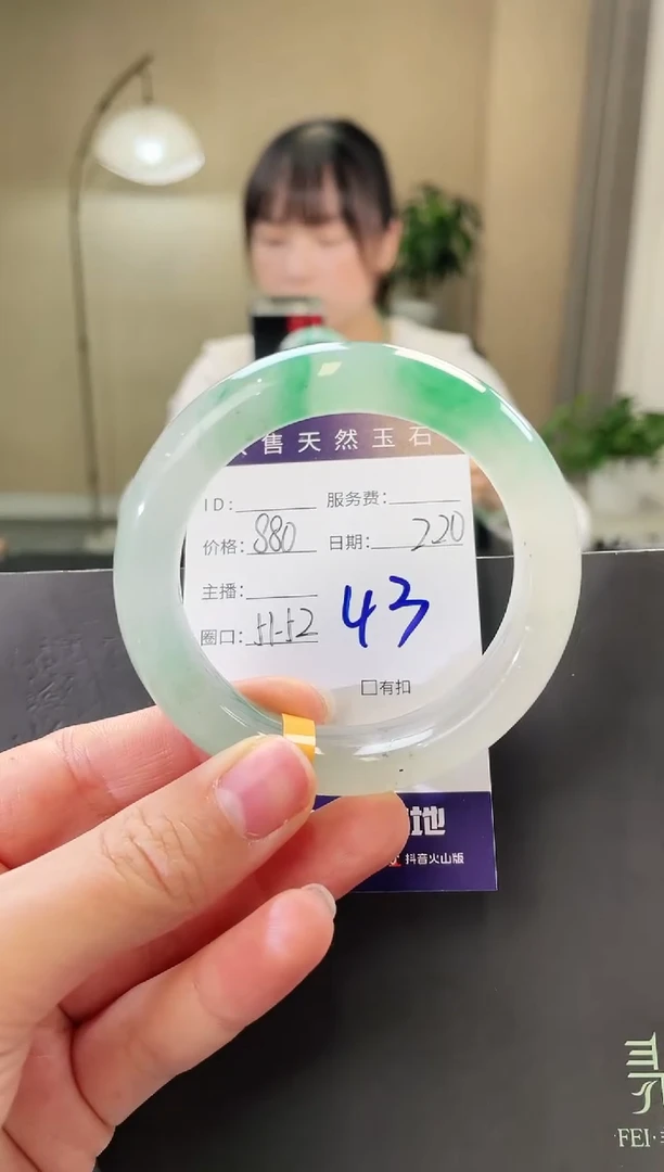 【闪购商品】石英质玉手镯未镶嵌43