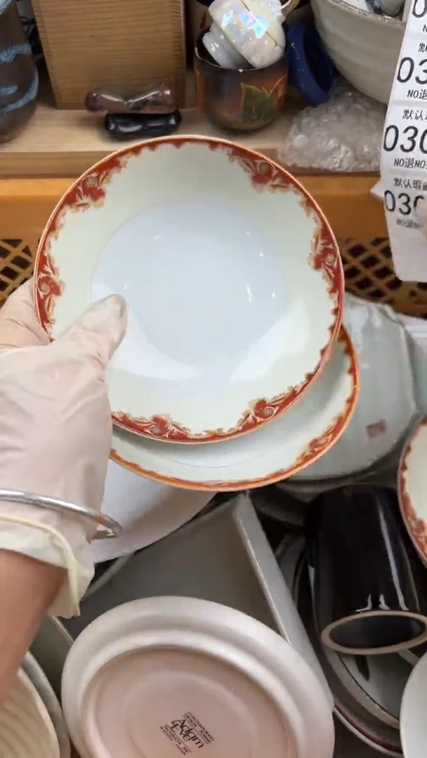 299默认微瑕，满20元包邮