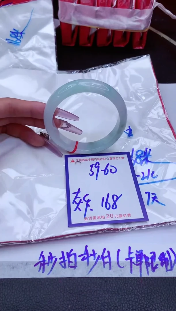 翡翠手镯未镶嵌11111111