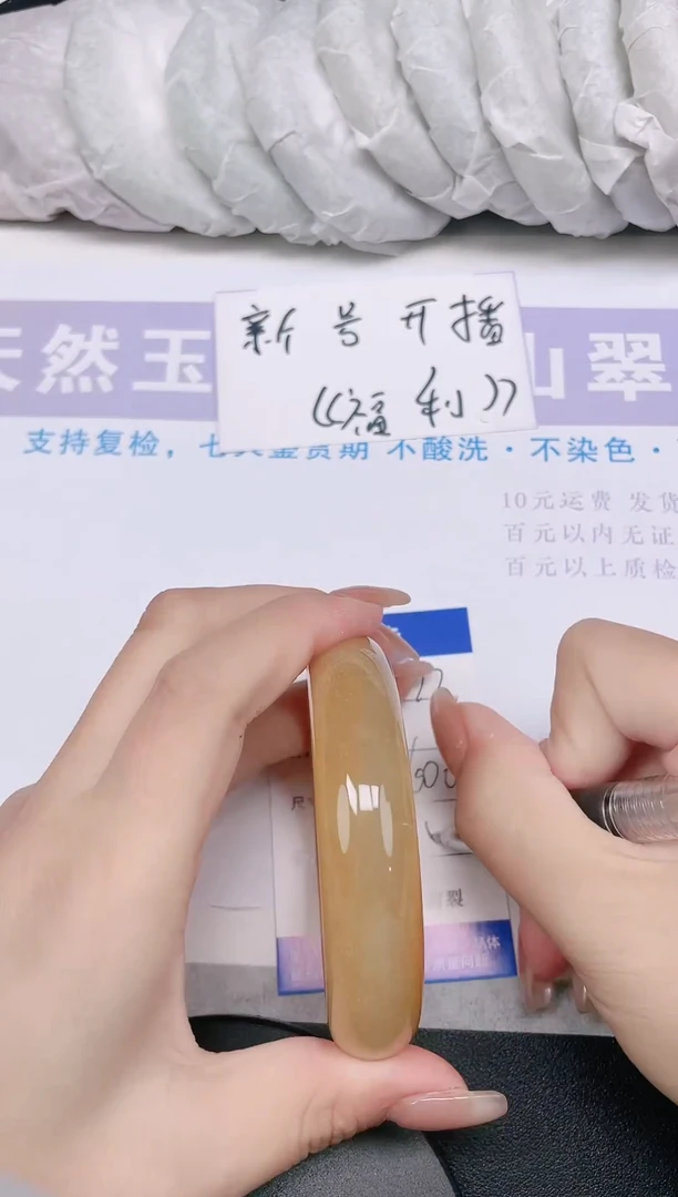 未镶嵌手镯石英质玉多样性发货-22-60/1