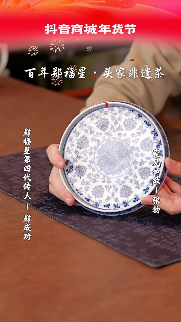 【闪购商品】其他瓷见如故好物分享@@moshe344