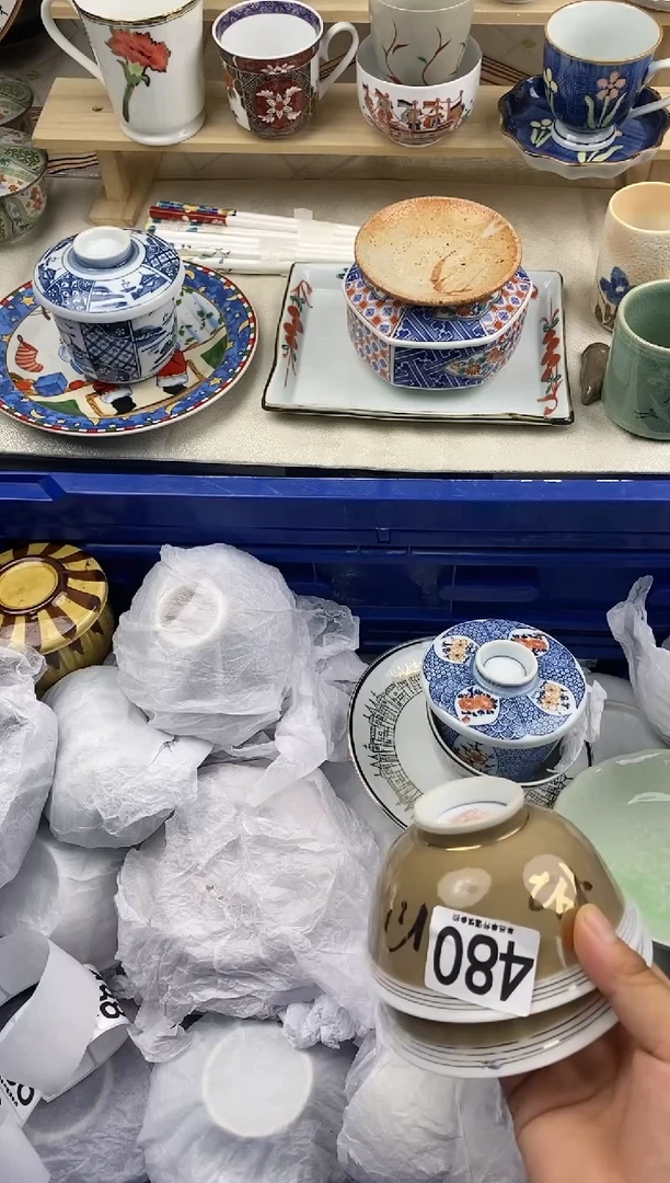 瓷片沫****)480......