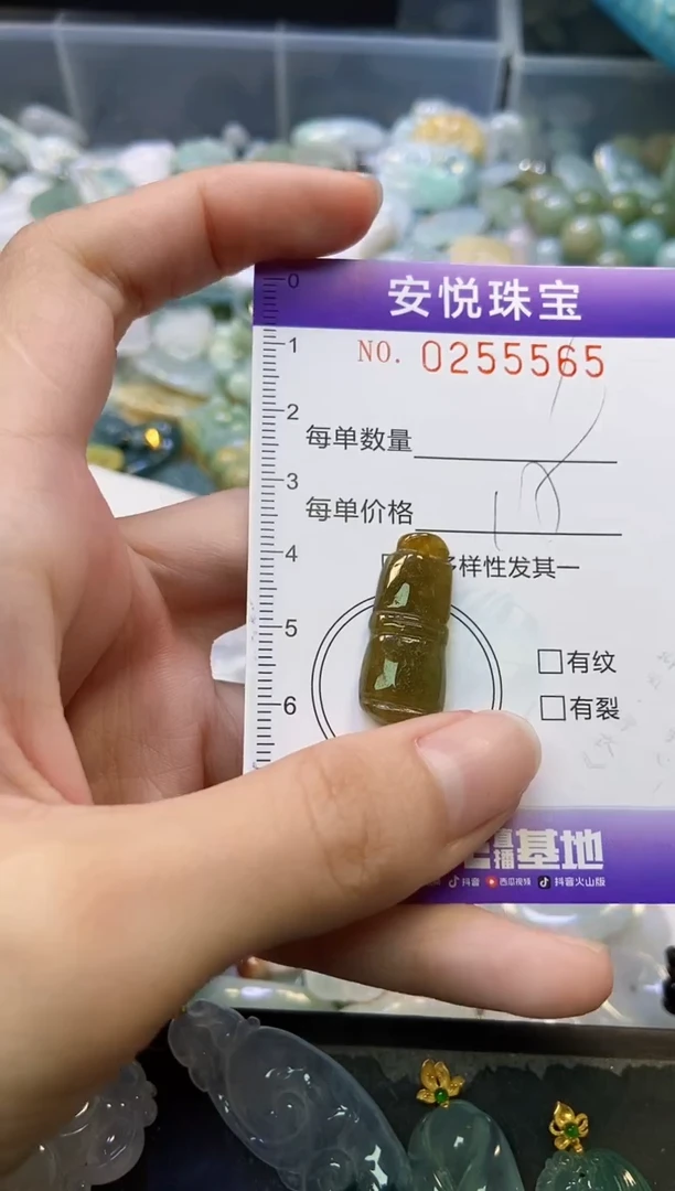 颈饰未镶嵌翡翠闪购0255565