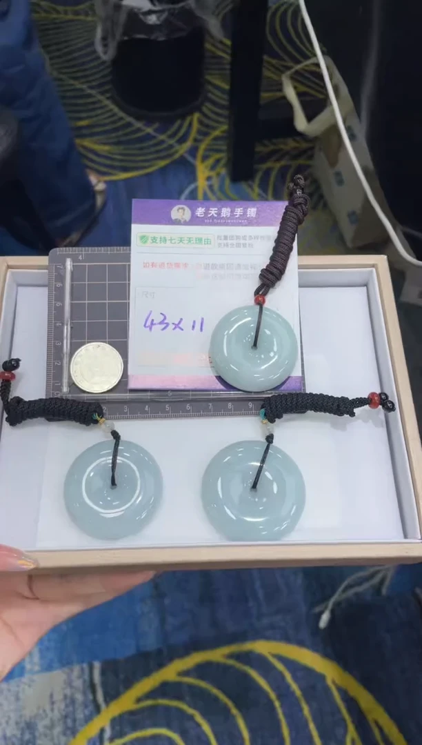 未镶嵌挂件翡翠平安扣FL7/多样性发其一CP配绳