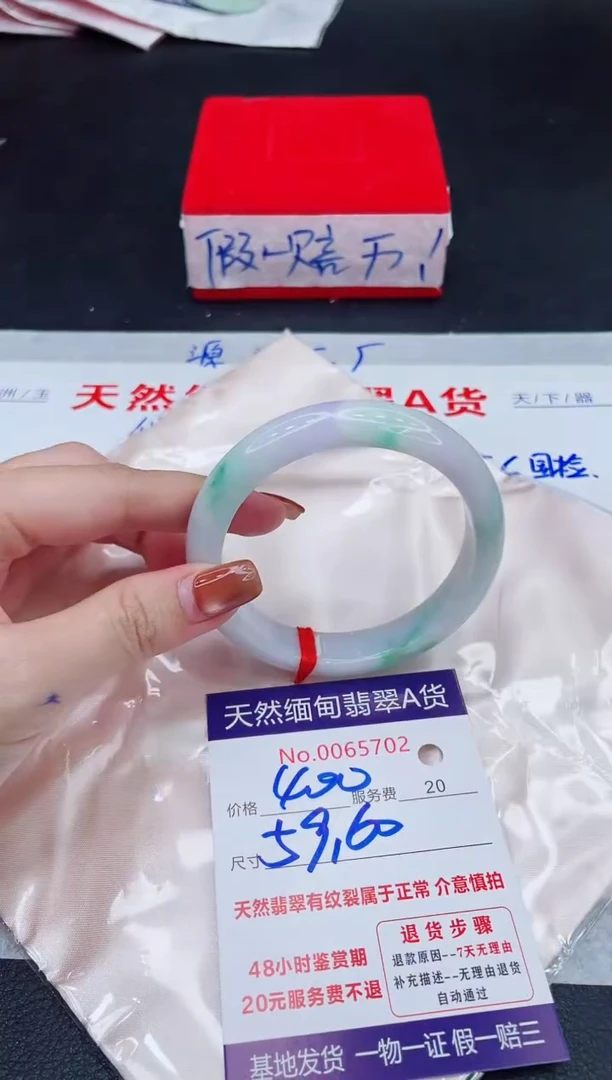 未镶嵌手镯翡翠400.00