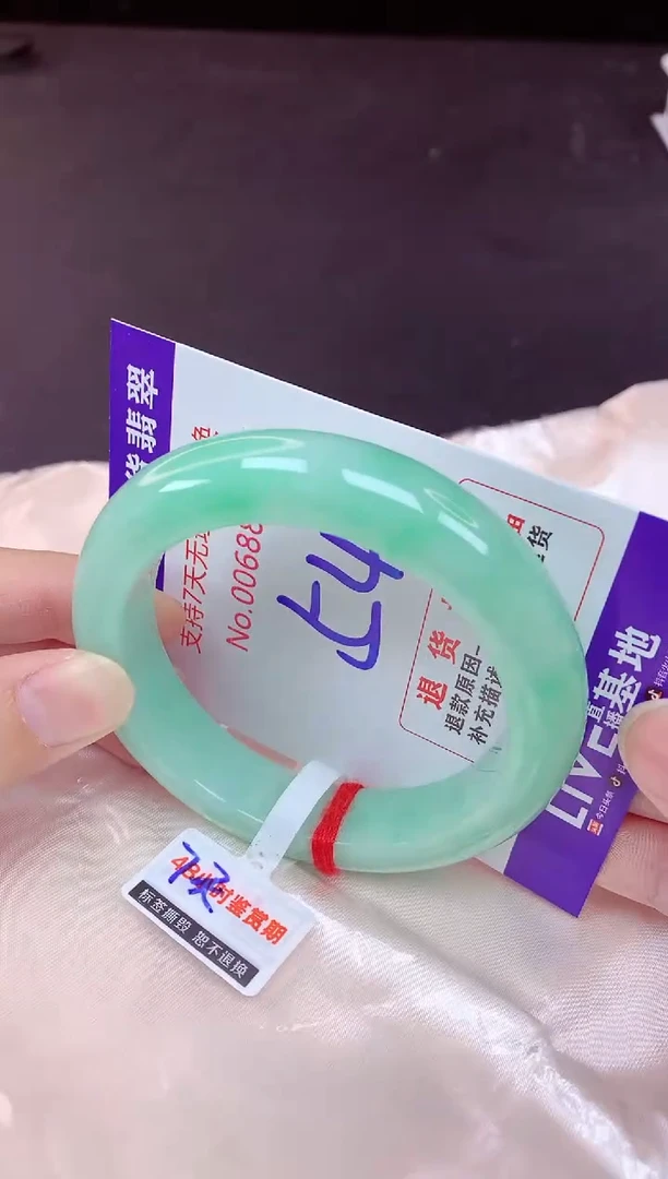 未镶嵌手镯翡翠54（7天无理由退换 ）