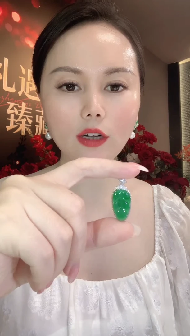 吊坠(不含链)18K金镶嵌翡翠A19