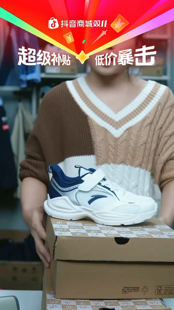 EVA闪购安踏儿童断码孤品：36