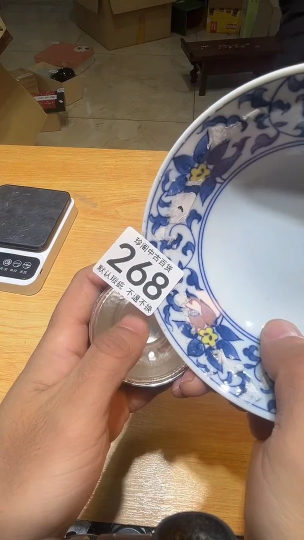 其他来**铁直播闪购链接盘268