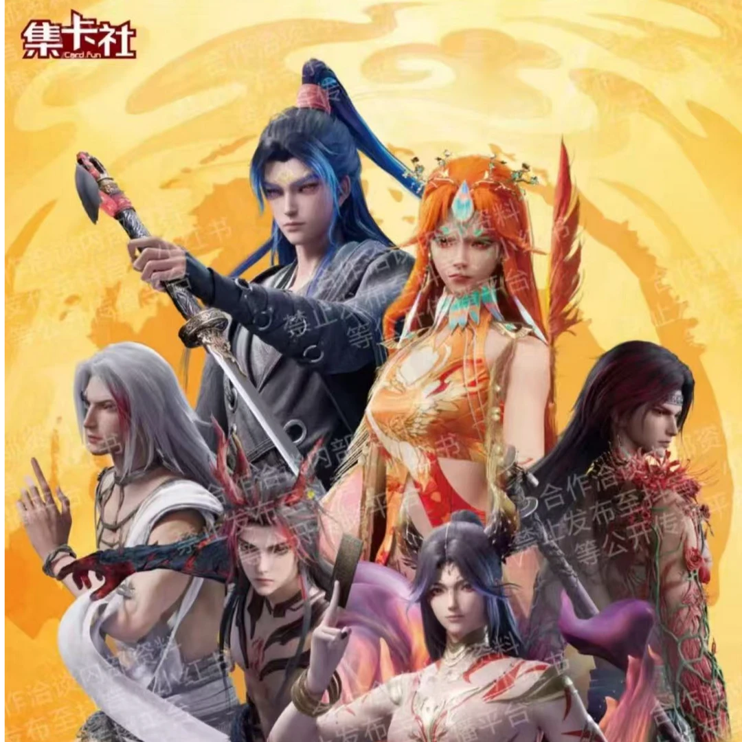 糖【推推】集卡社《沧元图》 卡牌盲盒（默认代拆）