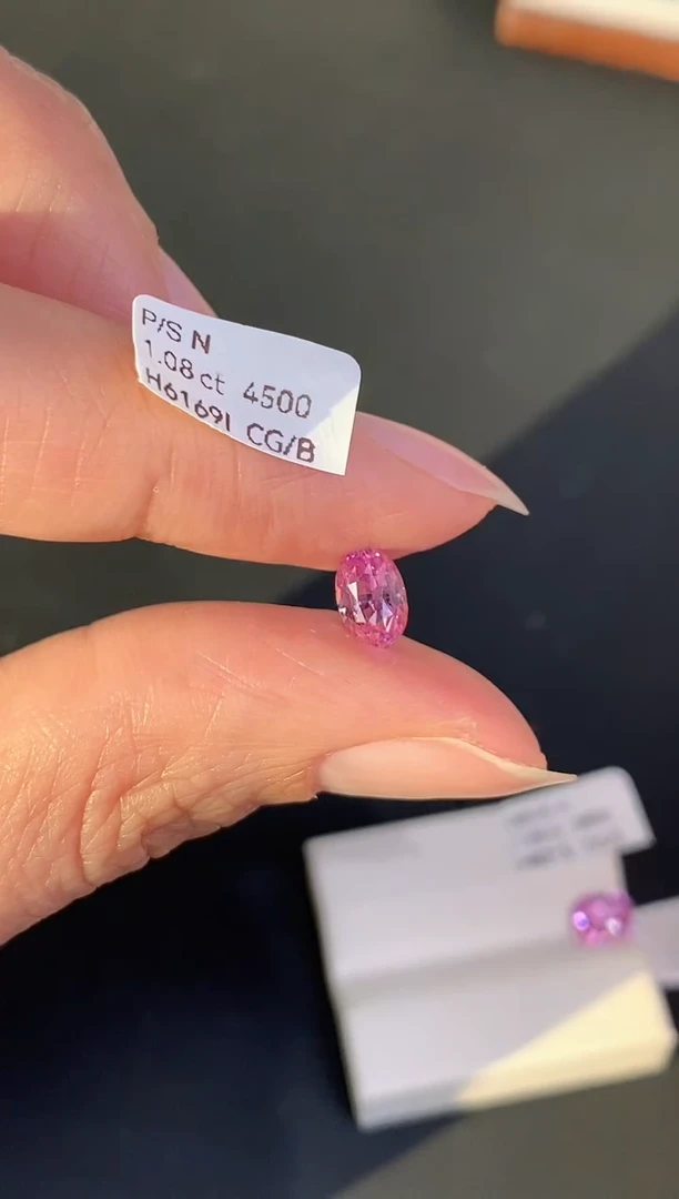 裸石彩色蓝宝石1.08CT H6169I CG/B