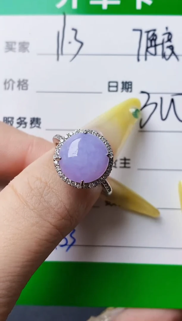银S925镶嵌戒指翡翠影*2733