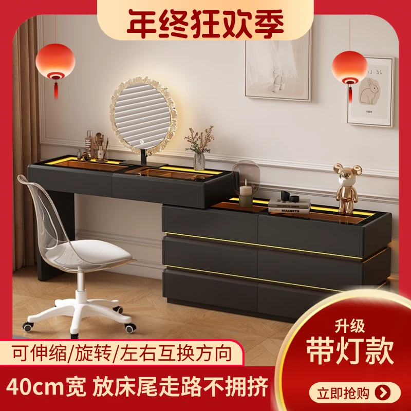 （年终狂欢季）ENF级智能梳妆台黑色化妆桌可伸缩床尾柜六斗柜