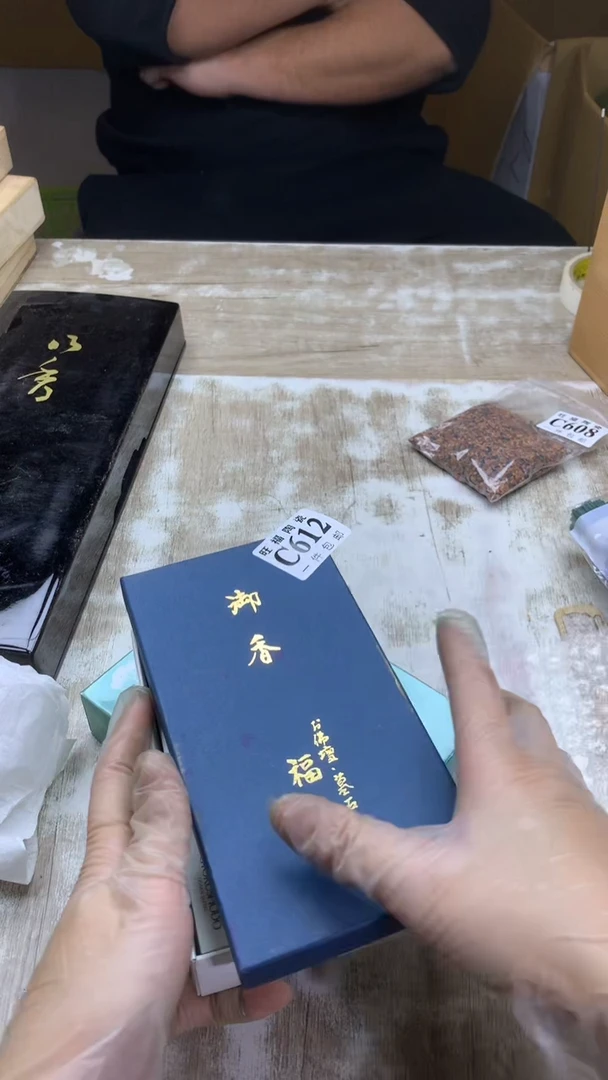 【闪购商品】瓷片旺福家陶瓷甄选29