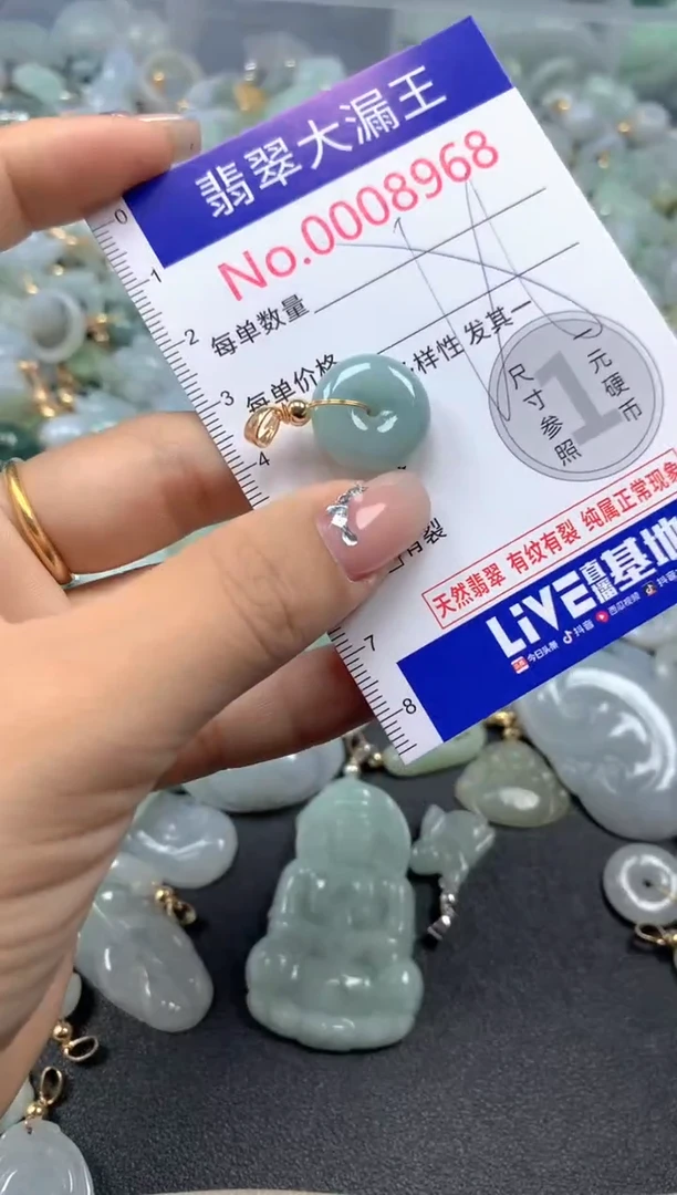 颈饰未镶嵌翡翠8968