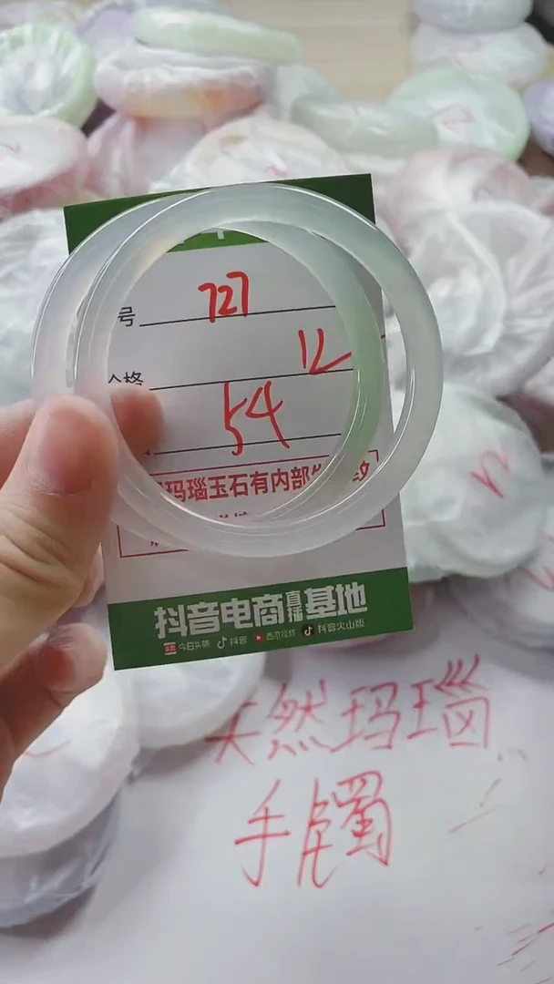 【闪购商品】玛瑙/玉髓手镯未镶嵌727