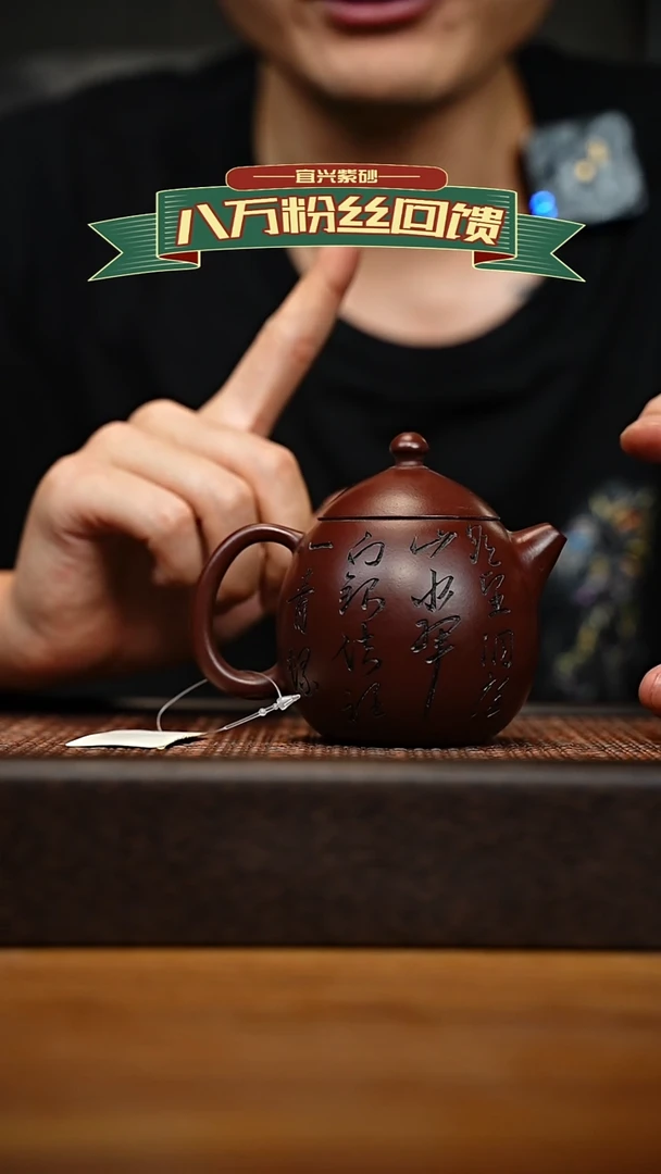 茶壶紫砂宜兴原矿 紫砂手工紫砂壶容量200cc