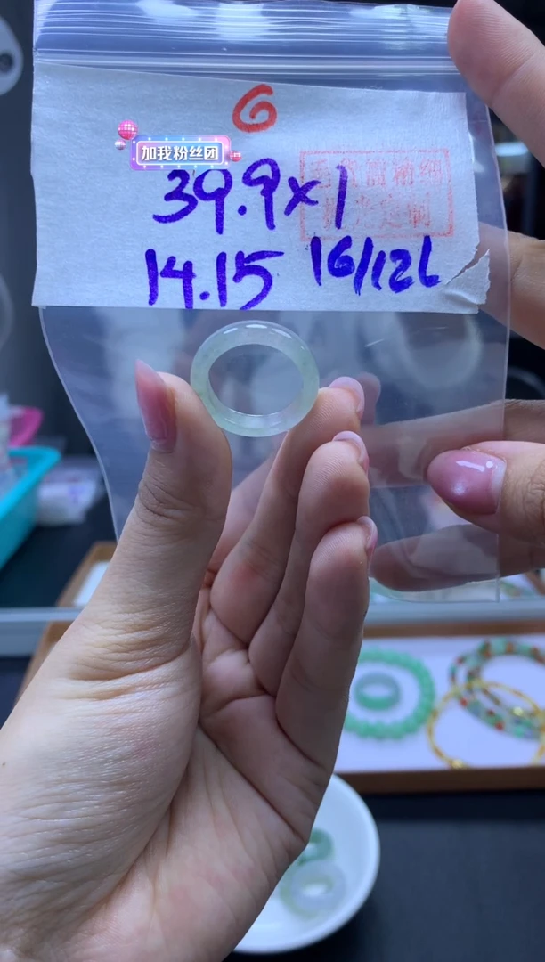 未镶嵌定制翡翠戒圈#39.9元-毛货需精细抛光