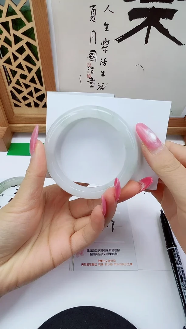 未镶嵌手镯石英质玉24-55/56