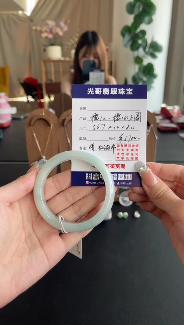 未镶嵌手镯翡翠光哥特推翡翠糯冰正圈手镯