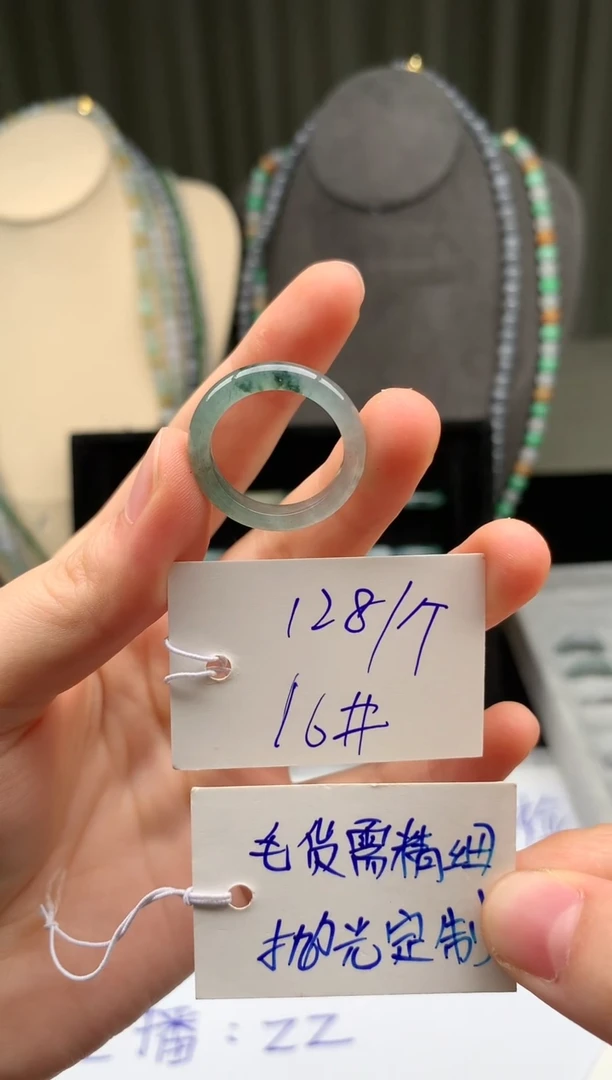 未镶嵌定制翡翠翡翠戒圈卡16