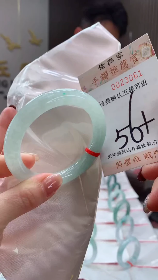 未镶嵌手镯翡翠不**姐天然缅甸A货翡翠