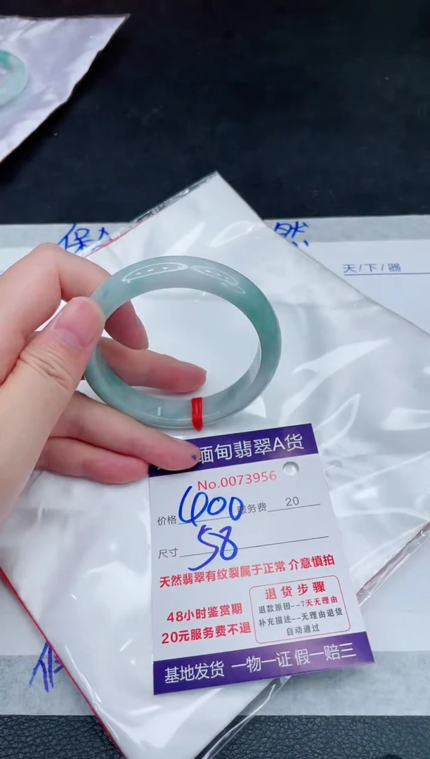 未镶嵌手镯翡翠400.00000