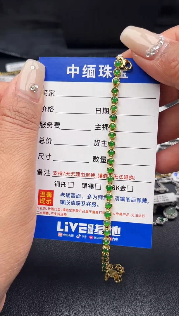 【闪购商品】翡翠手链银S925镶嵌缅甸天然A货翡翠S925银镶嵌
