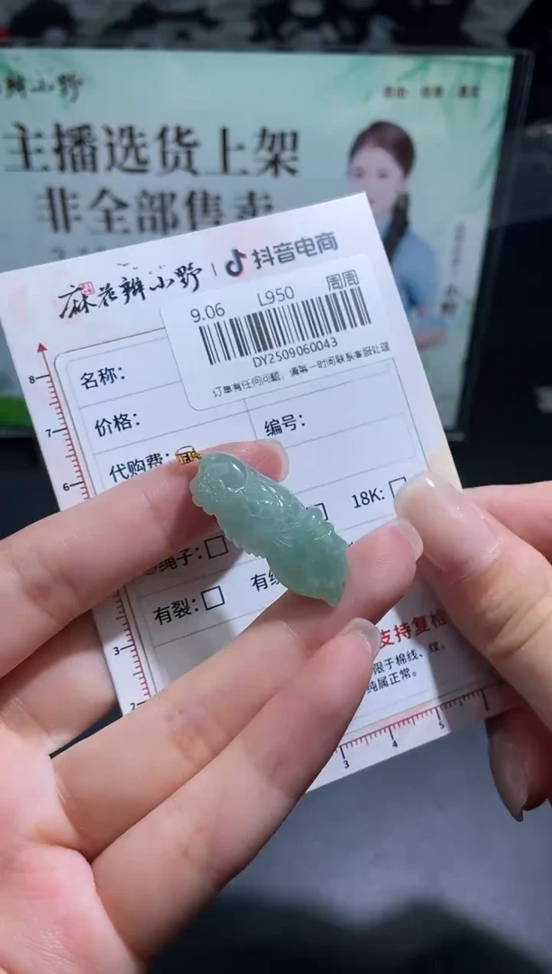 未镶嵌定制翡翠天然翡翠A货43