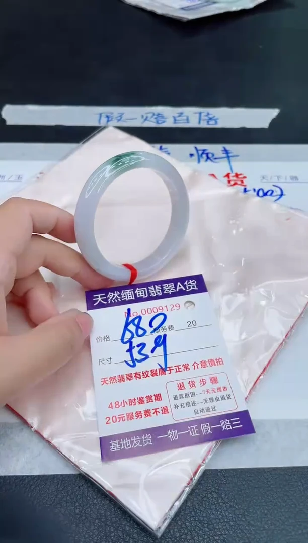 未镶嵌手镯翡翠680.00