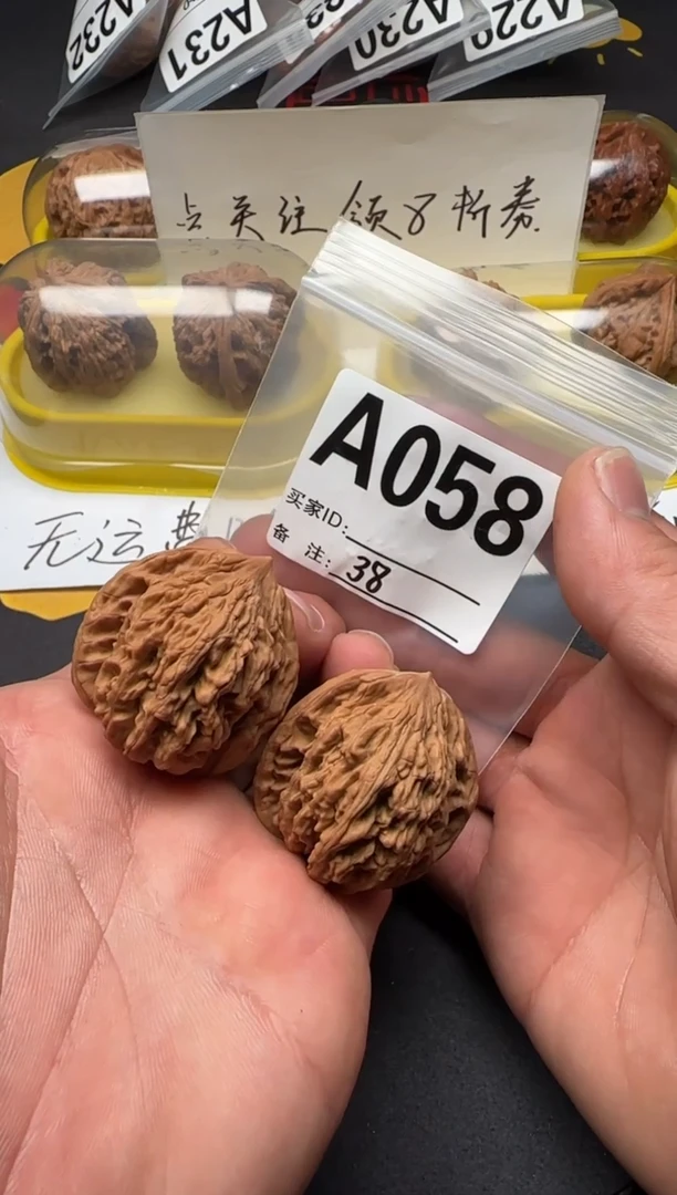 吊坠文玩核桃38麦虎A058
