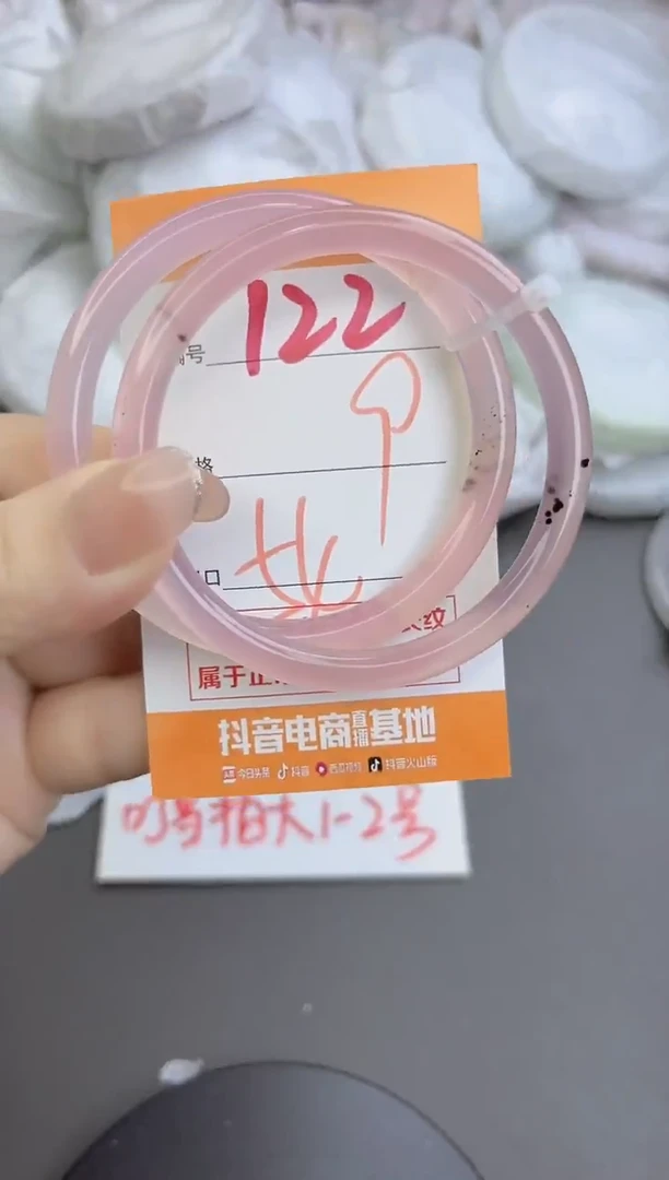 手镯玛瑙/玉髓未镶嵌122