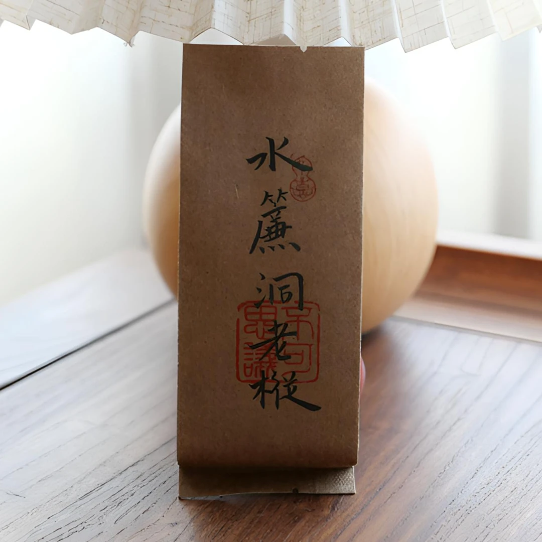 水帘洞老枞·正岩·武夷山岩茶