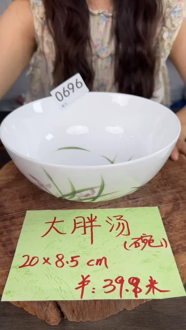 陶瓷高温玉瓷（小胖汤碗）0696