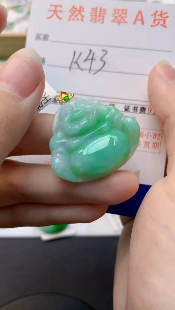 颈饰18K金镶嵌翡翠天然缅甸A货翡翠