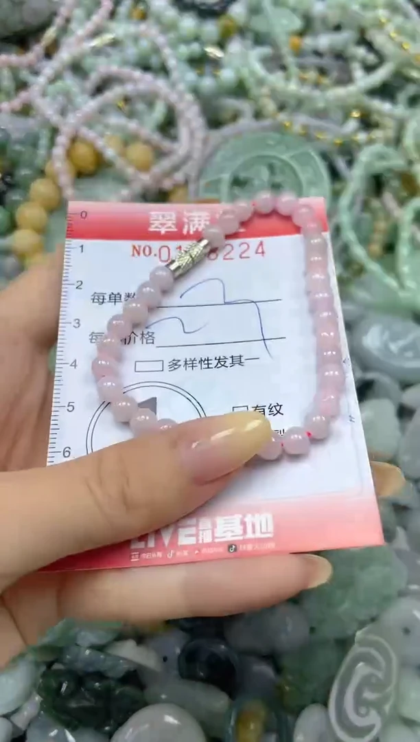 颈饰未镶嵌翡翠闪购0188224
