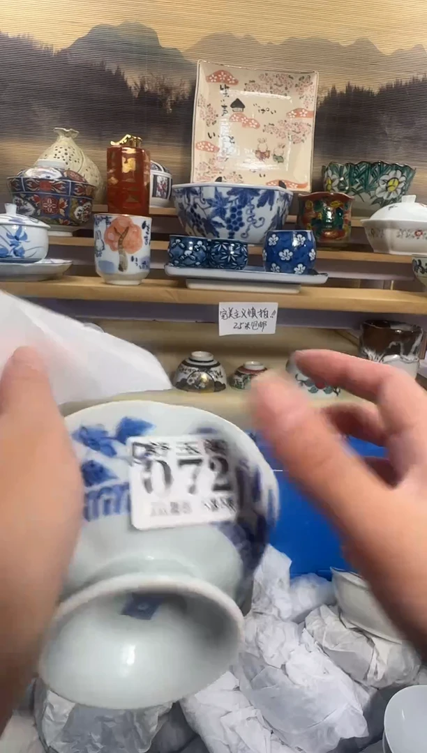 瓷片果*            B072