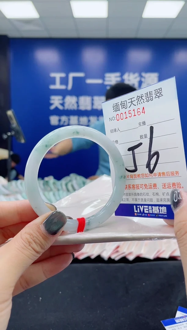 未镶嵌手镯翡翠天然翡翠手镯