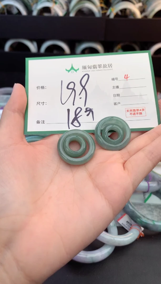 未镶嵌手镯翡翠毛货需精细抛光+多样性拍1发1