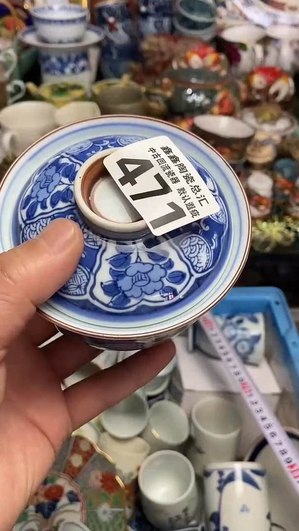 【闪购商品】666666666666 471