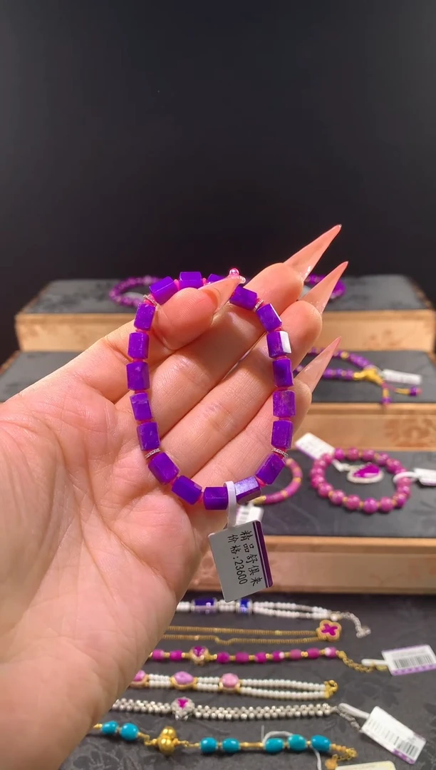 苏纪石（舒俱来）18K金镶嵌.手链