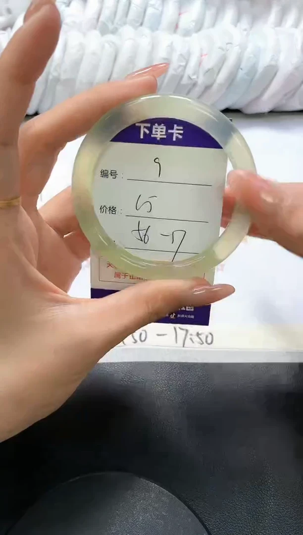 手镯玛瑙/玉髓未镶嵌9