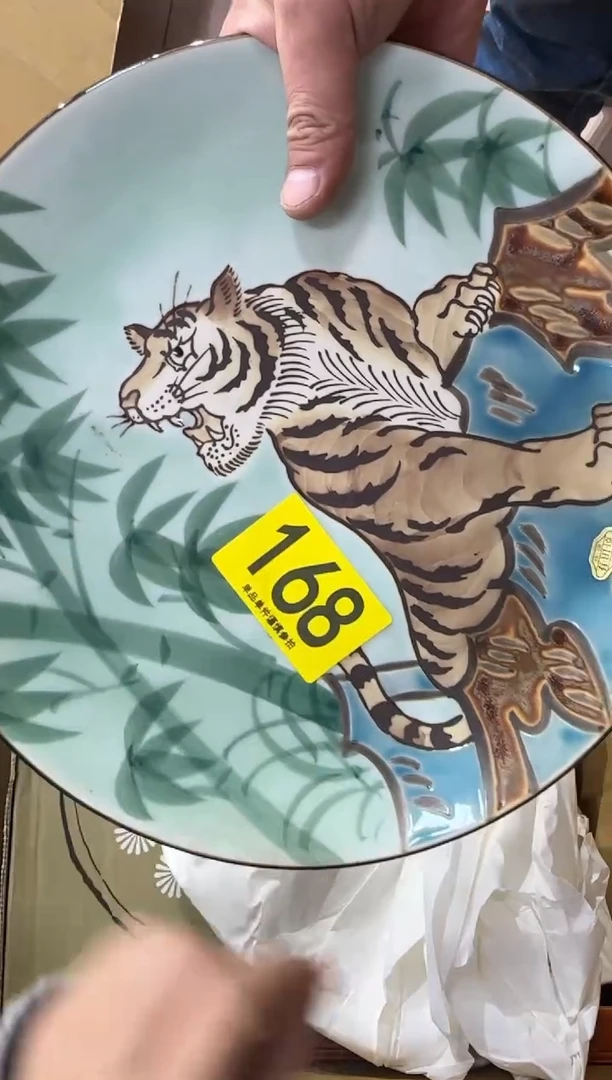 象*?168...中古產品謹慎參拍