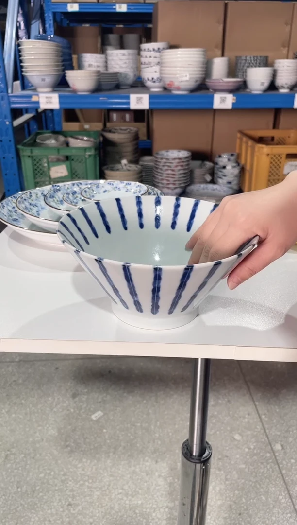 陶瓷浓十草7.5英寸碗